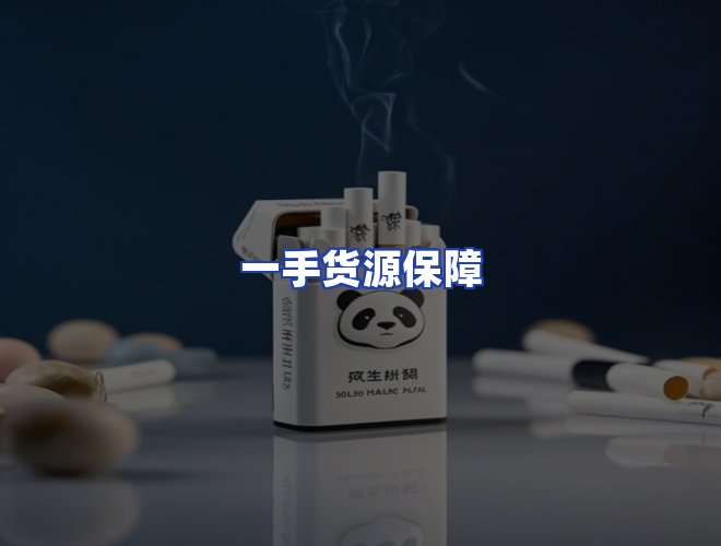 服务优势